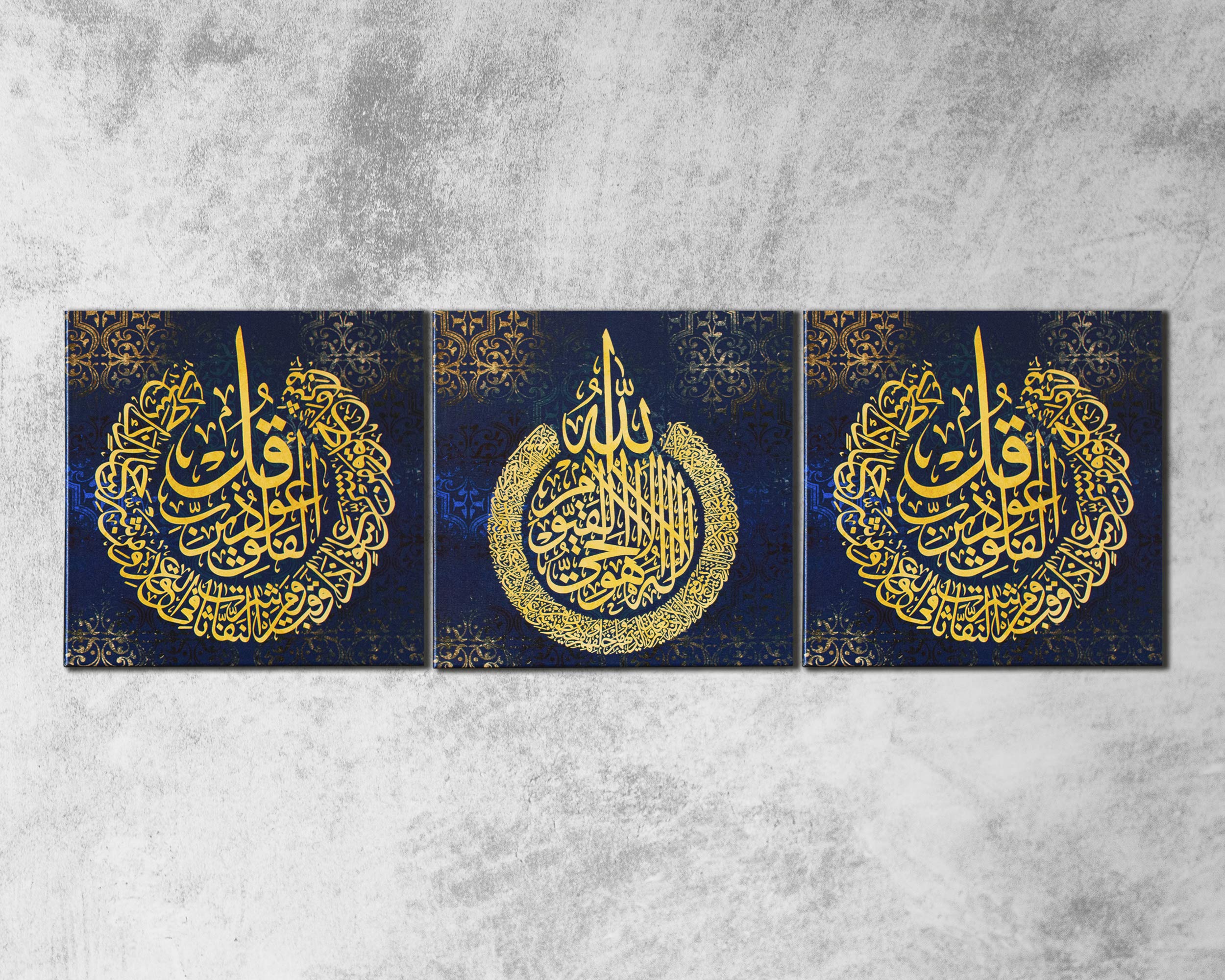 YOBESHO Islamic Wall Art Set - Ayatul Kursi, Al-Falaq & Al-Nas Canvas Prints (3-Piece, 15.7x15.7 inches each) - Muslim Home Decor, Islamic Gifts, Arabic Calligraphy Art in Dark Blue - Perfect for Living Room, Prayer Room & Mosque Decoration