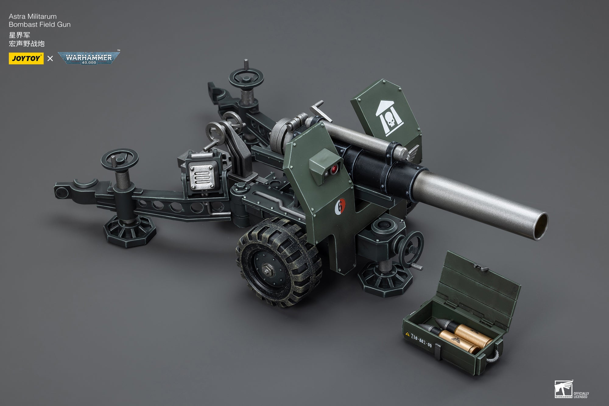 JOYTOY 1/18 Scale 3.75 Inch Warhammer 40K Astra Militarum Ordnance Team Action Figure with Bombast Field Gun - Perfect for Collectors, Wargaming, and Tabletop Battles