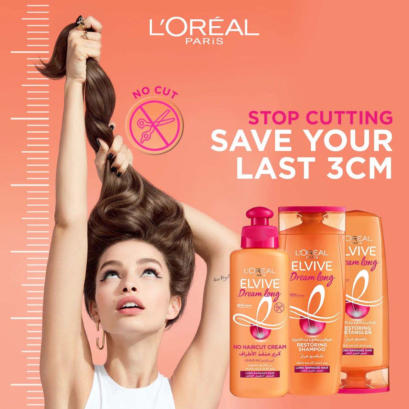 Elvive Dream Long Restoring Shampoo for Long, Damaged Hair - Infused with Keratin & Castor Oil | Deep Repair & Hydration | Perfect for Daily Hair Care & Salon-Quality Results at Home