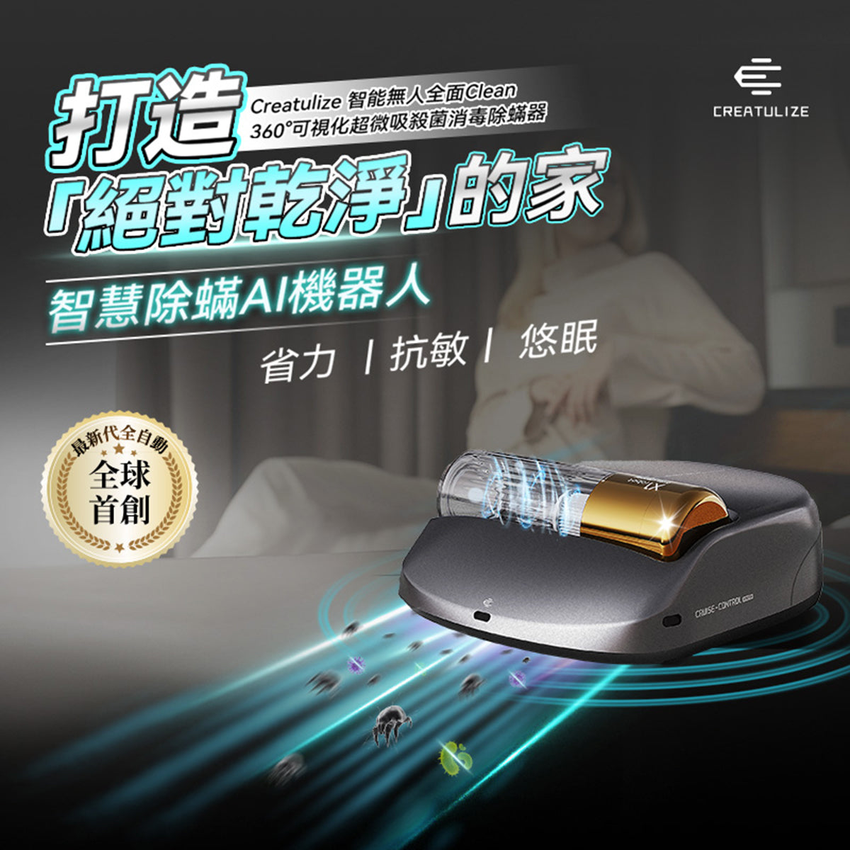 Creatulize BOX X1 Smart Robot Vacuum Cleaner with 360° Visualization, Ultra-Micro Suction, Sterilization & Anti-Mite - Perfect for Hardwood Floors, Carpets & Pet Hair Removal