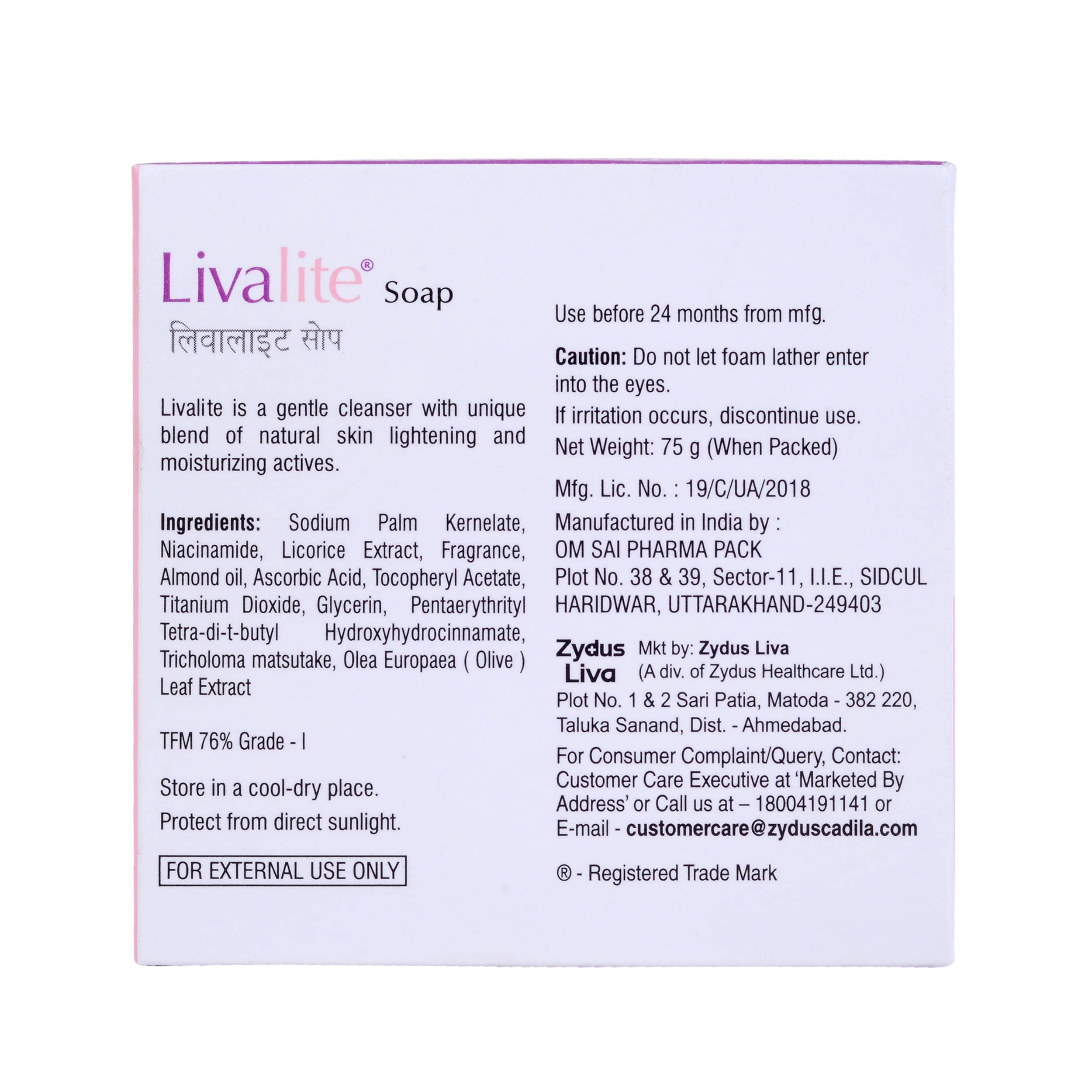 Zydus Natural Glowing Skin Soap - 75g (Pack of 4) | Ayurvedic Herbal Cleansing Bar for Radiant Complexion | Perfect for Daily Skincare & Gentle Exfoliation