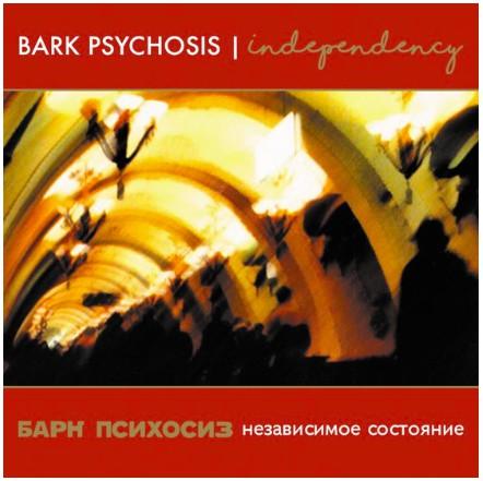 Bark Psychosis Independency Vinyl Record | Alternative Rock Music Album for Collectors & Audiophiles | Perfect for Home Listening & Music Enthusiasts