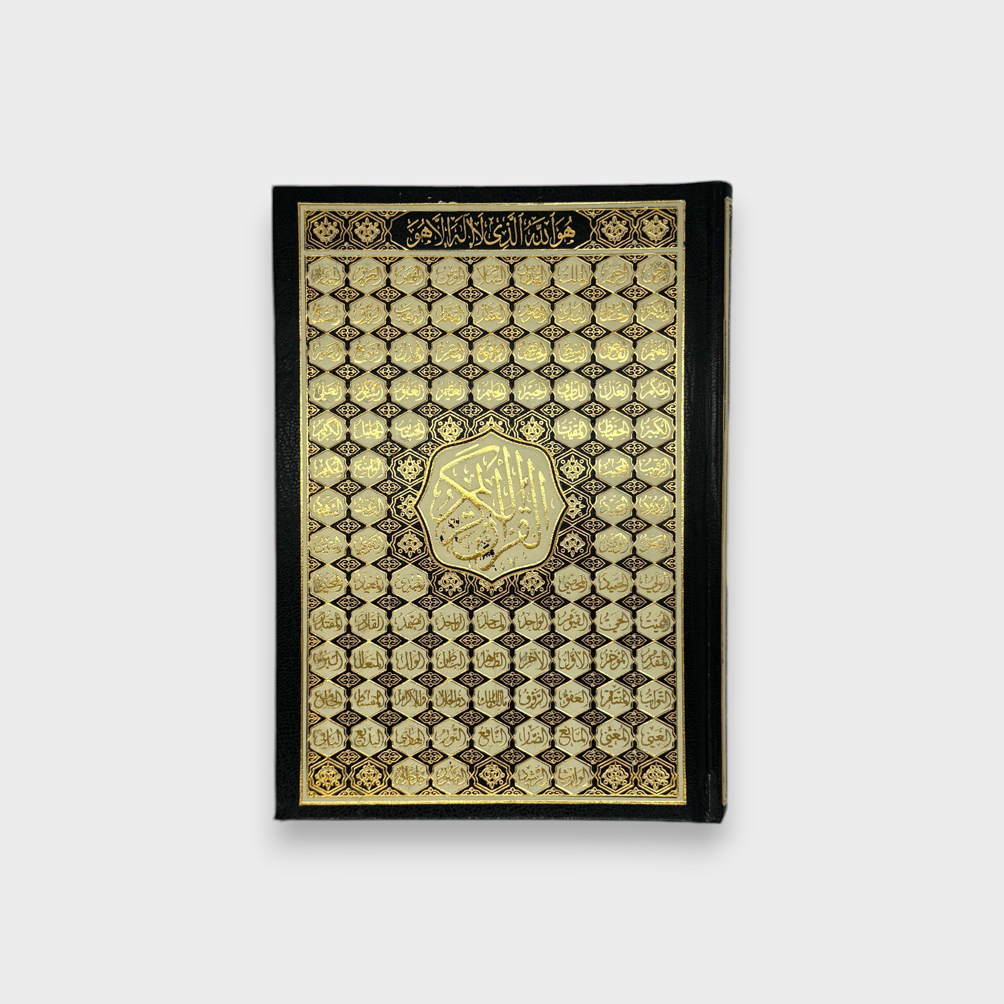 99 Names of Allah Quran - Islamic Prayer Book for Daily Worship & Spiritual Reflection - Perfect for Home, Mosque, and Gift Giving