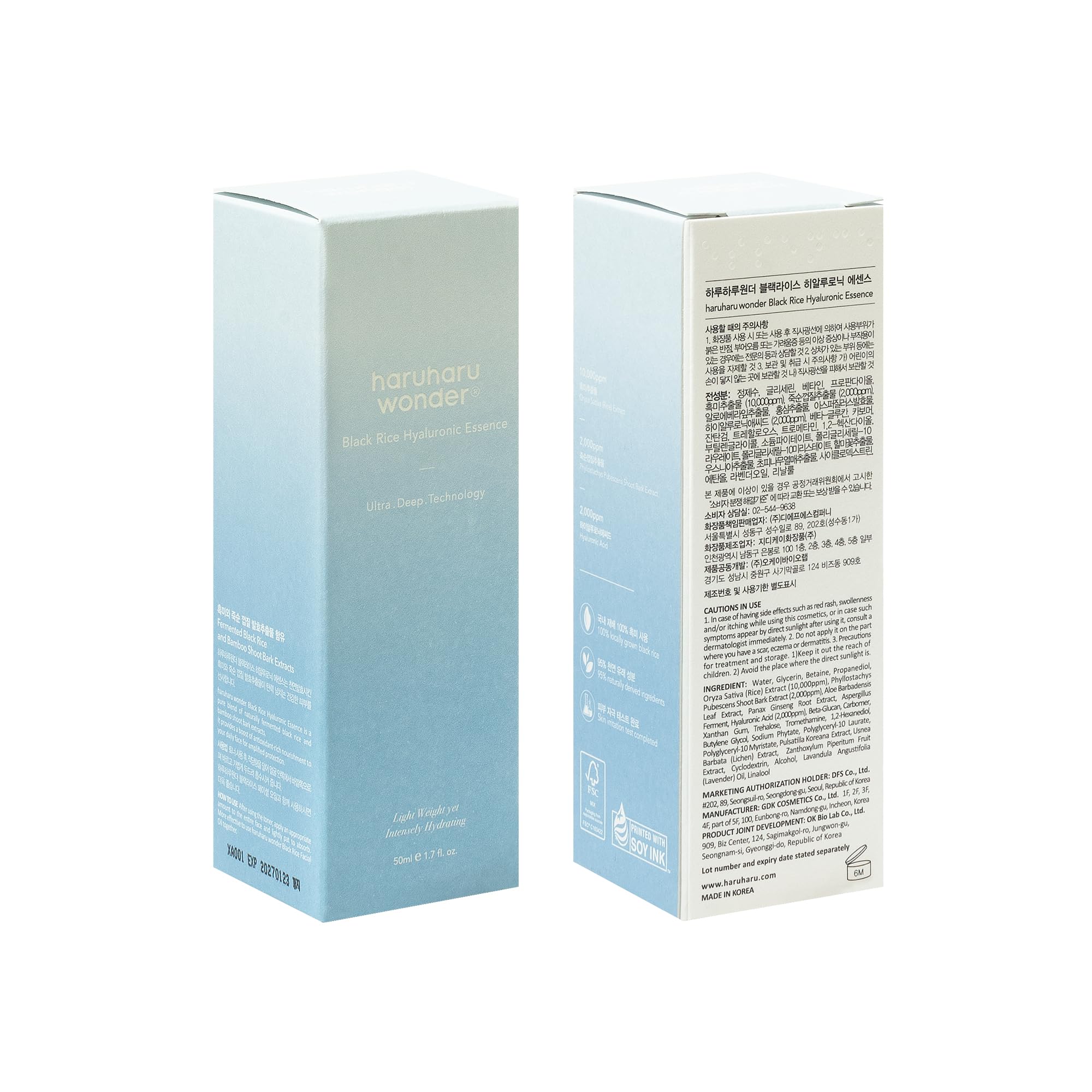 HaruHaru WONDER Black Rice Hyaluronic Essence 50ml - Korean Skincare for Hydration & Anti-Aging - Perfect for Dry Skin & Nighttime Routine
