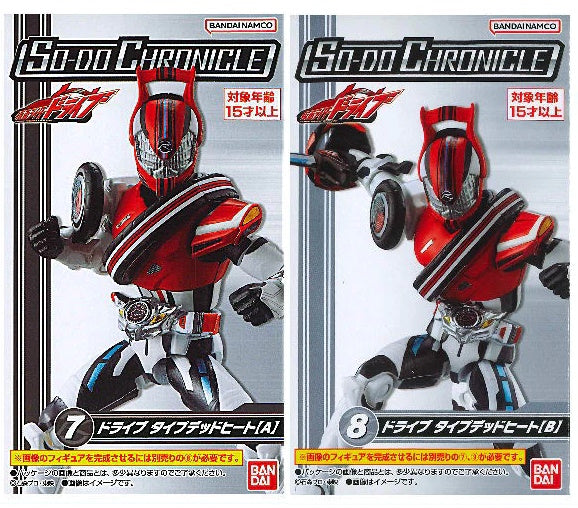 Kamen Rider Drive SO-DO Chronicle Bandai 3 Inch Action Figure - Collectible Toy for Anime Fans & Display Decor