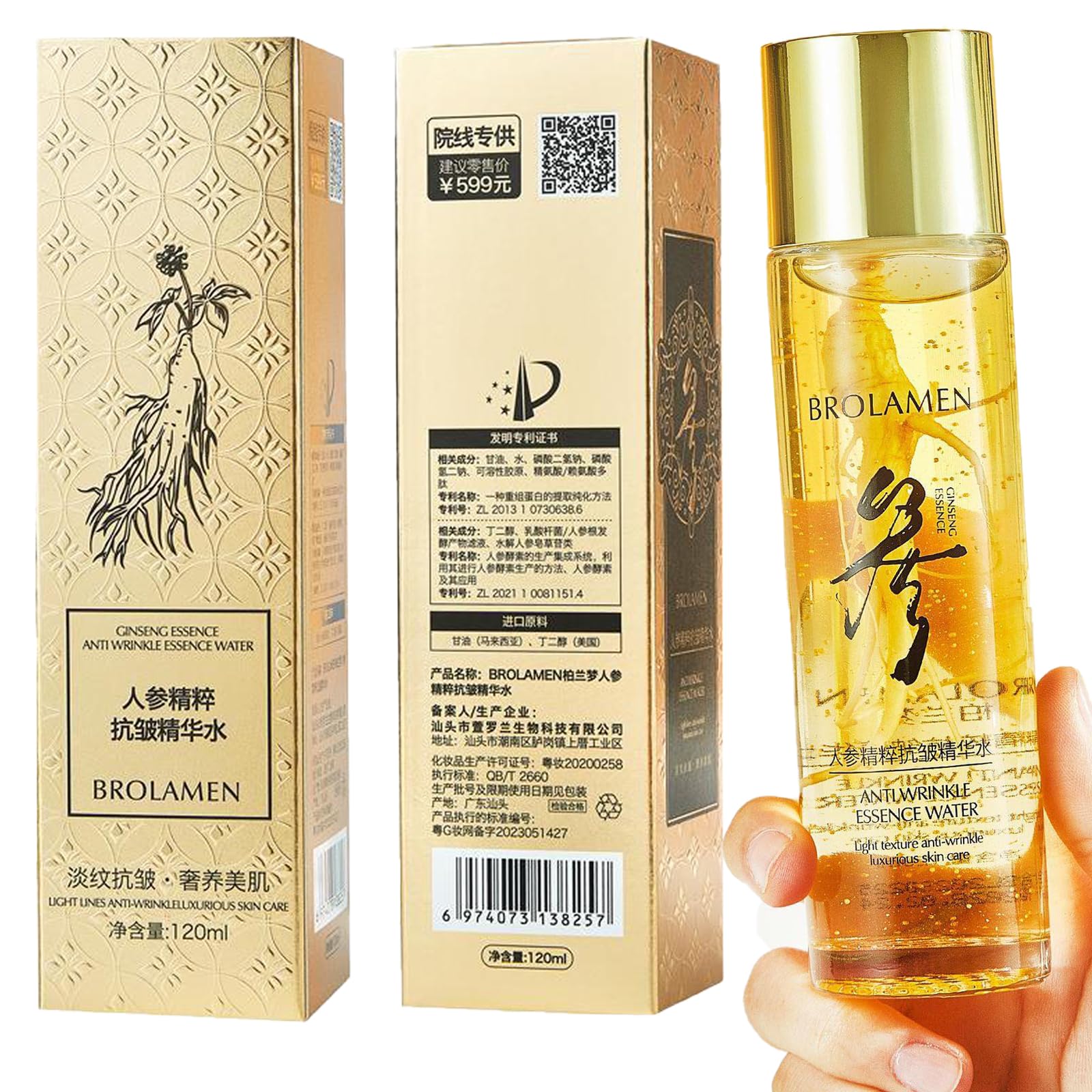 Premium Korean Red Ginseng Extract Serum - Anti-Aging Face Treatment with Ginseng Peptide for Wrinkle Reduction & Skin Firming | Collagen Boosting Essence Oil to Combat Sagging & Fine Lines (1 Bottle) - Perfect for Nighttime Skincare Routine & Mature Skin Care Regimen