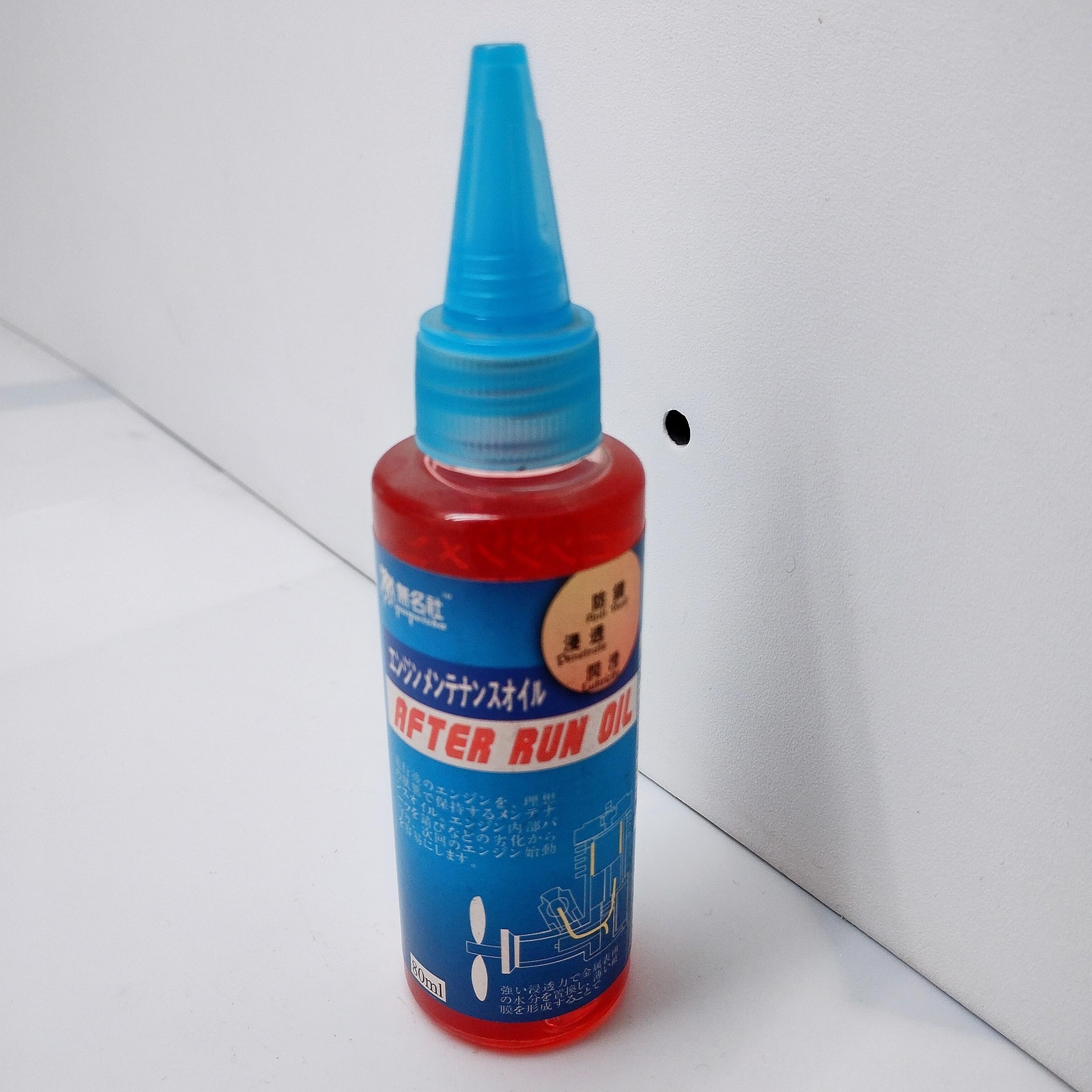 Premium Nitro RC Engine After Run Oil - Protects & Lubricates After Use - Ideal for RC Cars, Trucks, Boats & Airplanes