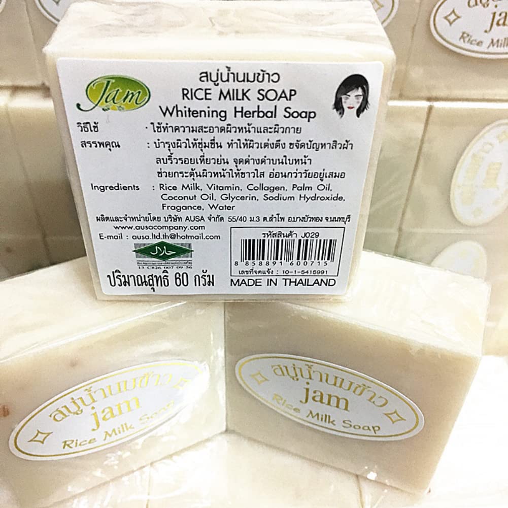 3-Pack Rice Milk Soap Bar for Face & Body - Natural Whitening & Brightening Soap for Dark Skin, Deep Cleansing & Moisturizing - Perfect for Daily Skincare & Gift Sets