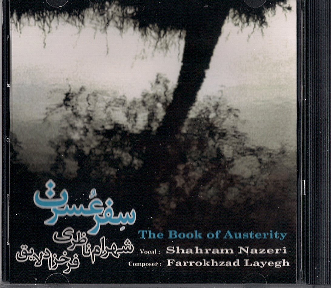 The Book of Austerity - Essential Guide to Financial Discipline & Minimalist Living | Personal Finance, Budgeting & Simple Lifestyle Tips for Home, Office & Daily Inspiration