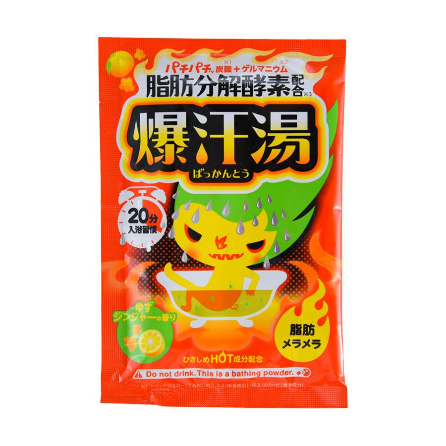 BISON Bakkanto Yuzu Ginger Scented Incense Sticks (60g) - Relaxing Aroma for Home, Yoga & Meditation