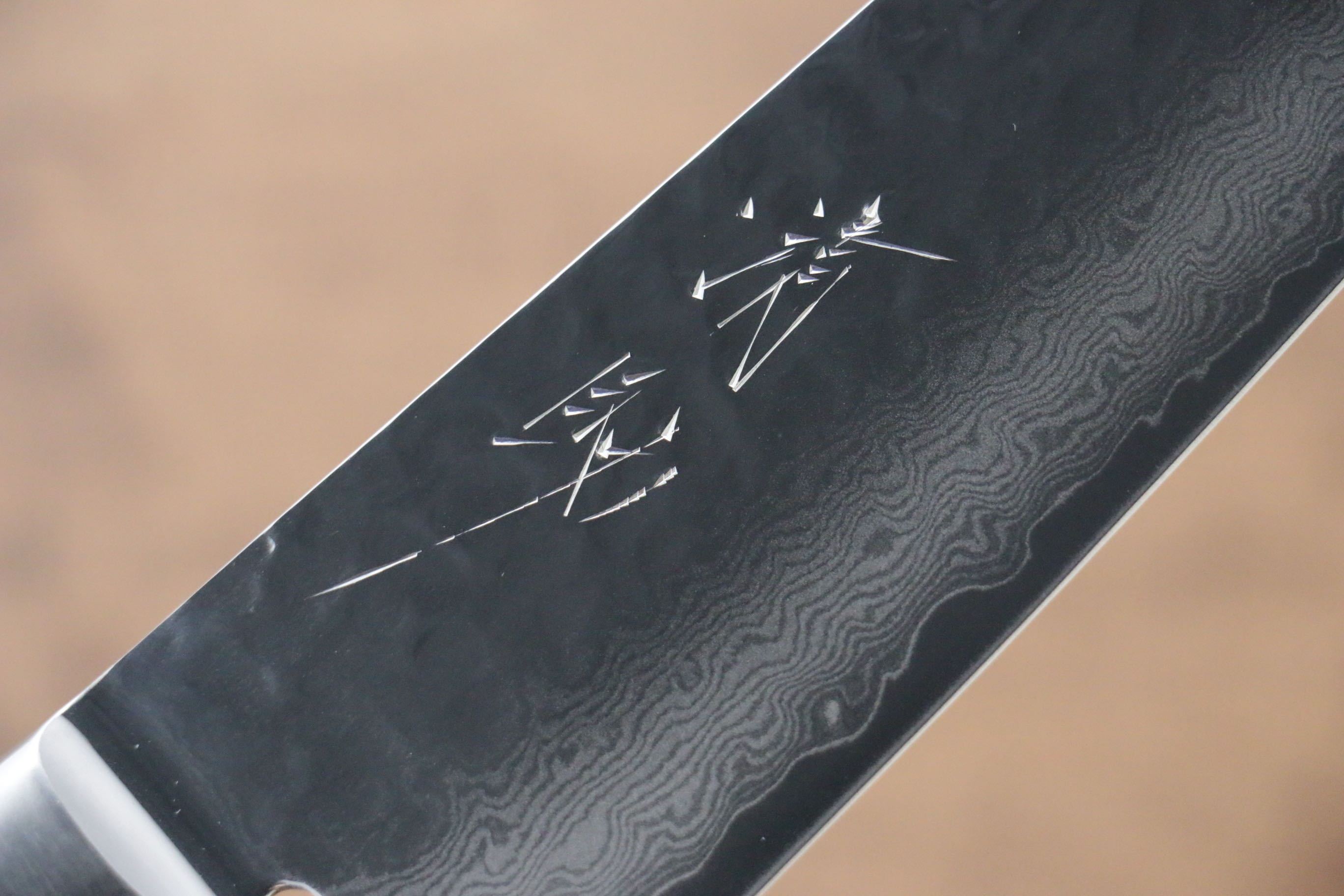 Premium Seisuke Seiun VG10 33-Layer Damascus Santoku Knife 180mm with Blue Pakka Wood Handle - Perfect for Slicing, Dicing & Chopping Vegetables, Meat & Fish - Ideal for Home Chefs & Professional Kitchens