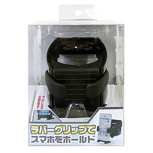 MIRAREED JDM Cup Holder Cell Phone Mount - Universal Car Phone Holder for iPhone Samsung - Black SP-205 - Perfect for Road Trips & Daily Commute