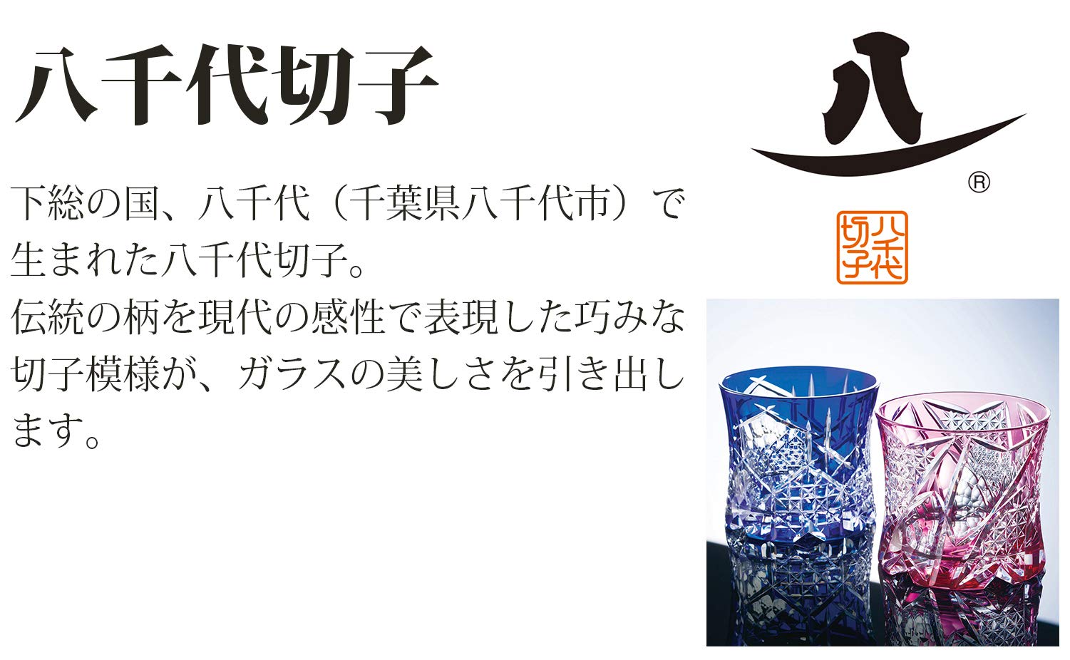 Premium Japanese Yachiyo Kiriko Sake Glass Set - 2.8 fl oz (85 ml) Handcrafted Purple Nanten Pattern Cups - Authentic Toyo Sasaki LS19759SP-C694-S4 - Perfect for Cold Sake Tasting, Japanese Dining & Gift Giving