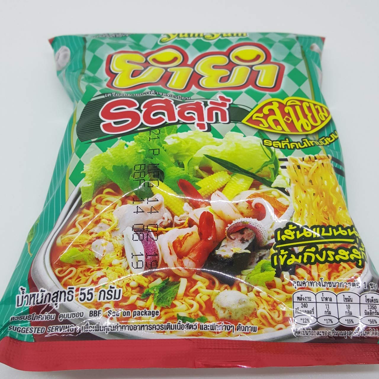 Suki Flavour Quick Cooking Thai Instant Noodles (6 Packs x 55g) - Spicy Soup Noodles for Lunch, Dinner & Snacks | Authentic Thai Street Food Flavor | Perfect for Office, College & Late Night Meals