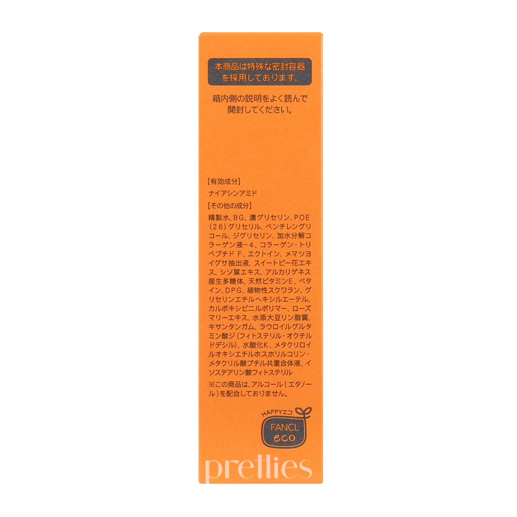 Fancl Enrich Lotion I 30ml - Hydrating Facial Toner for Dry & Sensitive Skin - Orange Scent - Japanese Skincare (564971) - Perfect for Daily Hydration & Nighttime Routine