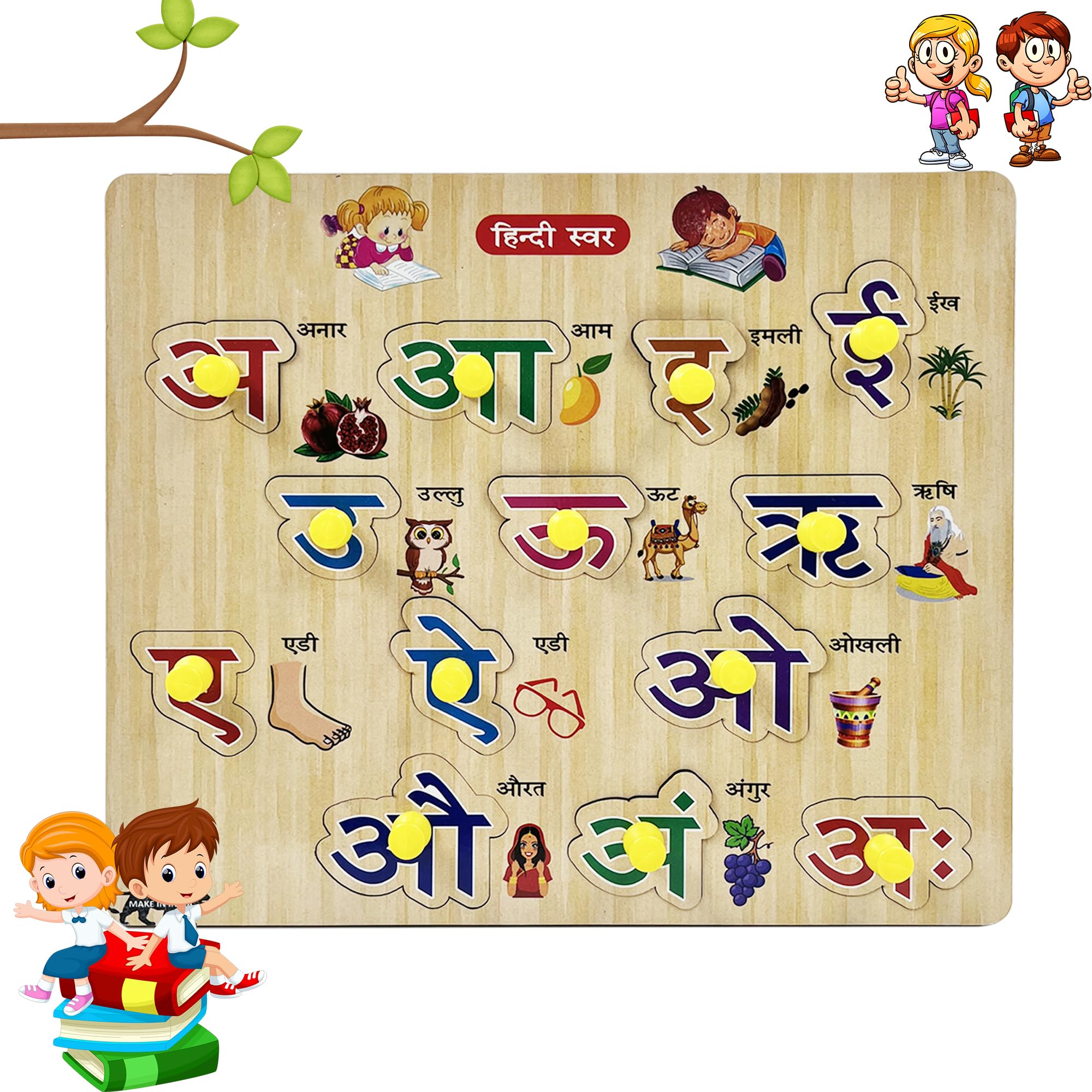 Tod2Teen Wooden Hindi Swar Jigsaw Puzzle with Knobs - Educational Alphabet Learning Toy for Kids | Hindi Vowel (Swar) & Varnmala Puzzle with Matching Images - Perfect for Preschool & Kindergarten Classroom Activities - Multicolor