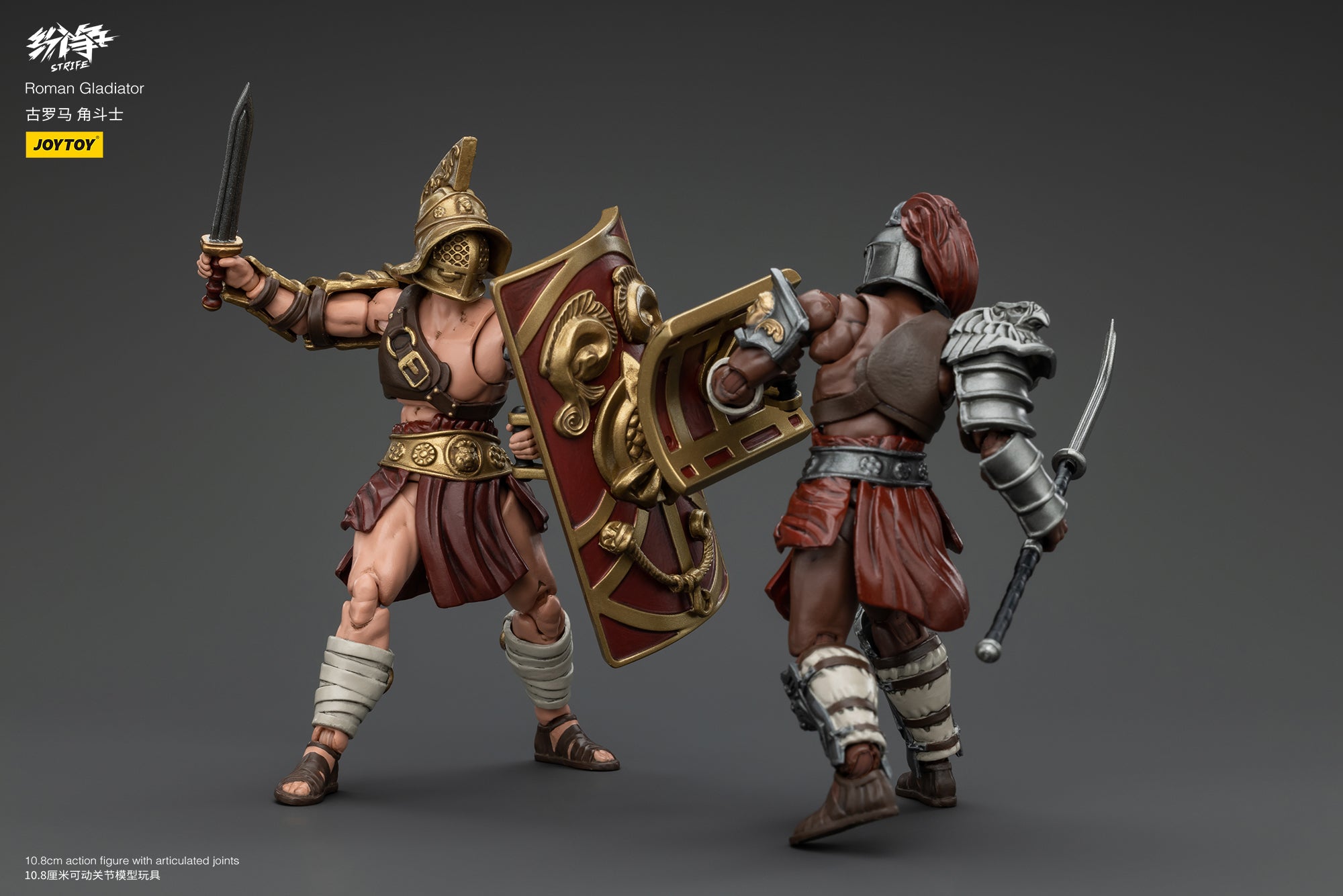 1/18 JOYTOY Action Figure - Strife Roman Gladiator Collectible Toy for Adults | Highly Detailed Warrior Model | Perfect for Display, Collection & Role-Playing Games (RPG)