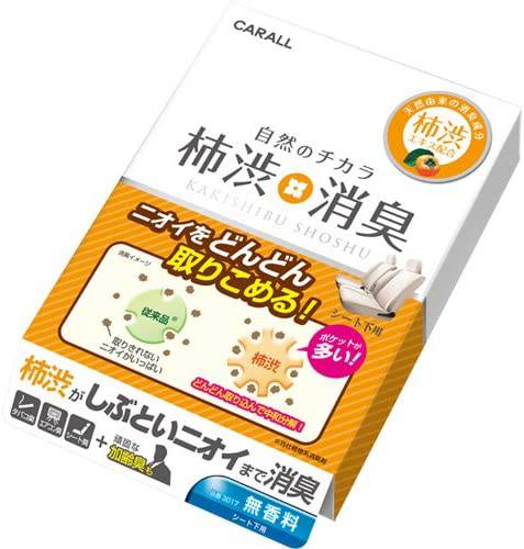 Okamoto Industrial Vehicles for Deodorant Persimmon Deodorant Fragrance Free 200ml - Long-Lasting Odor Protection for Home, Office & Gym Use