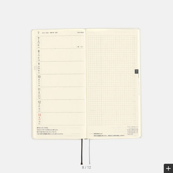 Hobonichi Techo 2025 MOTHER: Smiles & Tears Weeks Hardcover Planner - Weekly Horizontal Layout, January Start, Monday Start, English Edition - Perfect for Work, School & Personal Organization
