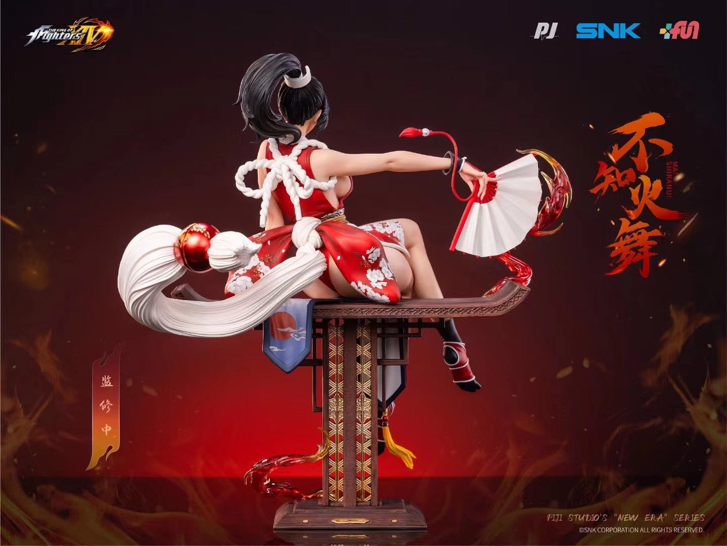 PIJI Studio Licensed Mai Shiranui Cosplay Costume - Official SNK Character Outfit for Halloween, Anime Conventions & Cosplay Events