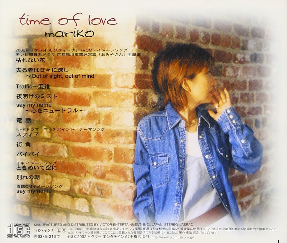 Time of Love - Romantic Wall Clock for Couples, Home Decor, Anniversary Gift | Perfect for Bedroom, Living Room & Wedding Presents