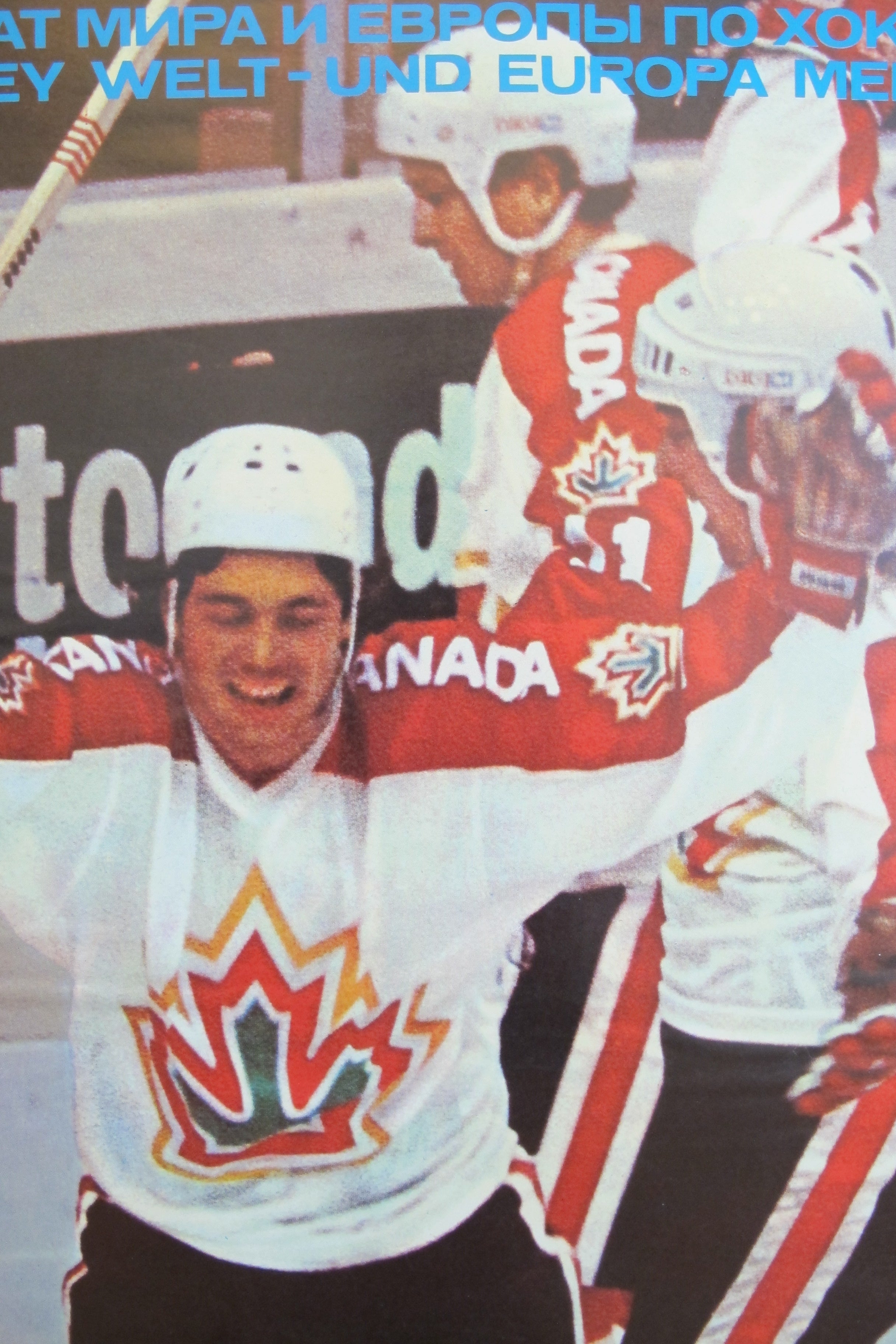 1978 World Ice Hockey Championship Poster - Team Canada Vintage Sports Memorabilia for Hockey Fans & Collectors - Perfect for Man Cave, Sports Bar, or Hockey Room Decor