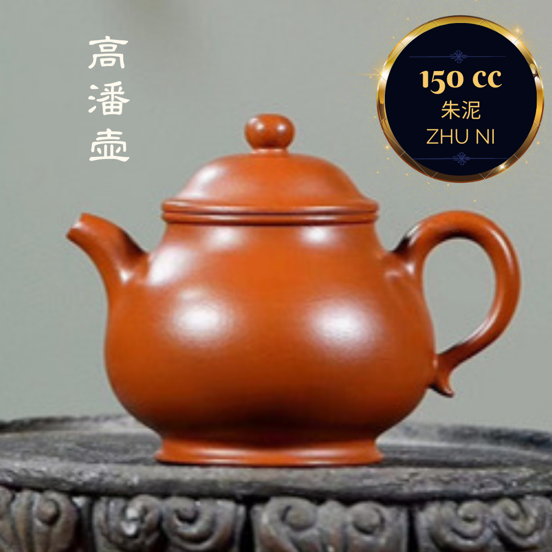 Handcrafted Zisha Teapot Pan Hu - Premium Raw Vermilion Clay by Master Artist Meng Lan | Perfect for Chinese Tea Ceremony, Gifts & Collectibles