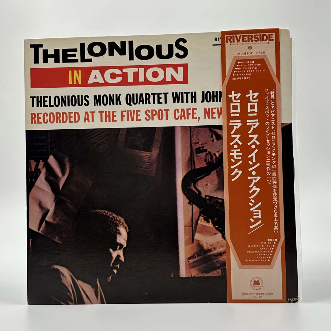 Thelonious Monk Quartet with Johnny Griffin - Jazz Vinyl Record LP - Perfect for Jazz Enthusiasts & Vinyl Collectors - Great for Home Listening & Music Gifts