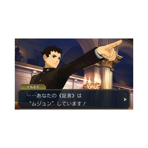 New Nintendo 3DS XL - Phoenix Wright: Ace Attorney - Dual Screen Handheld Gaming Console for Anime & Visual Novel Fans - Perfect for Travel & Commute Gaming