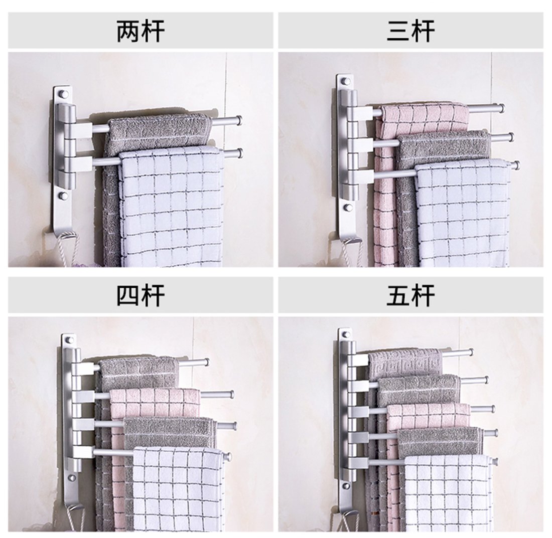 MOCOFO RV Bathroom Towel Rack - 4-Bar Swing Out Wall Mounted Towel Holder, Space Saving Aluminum Steel Folding Organizer for RV, Small Bathroom & Laundry Room - Perfect for Tight Spaces & Closet Organization