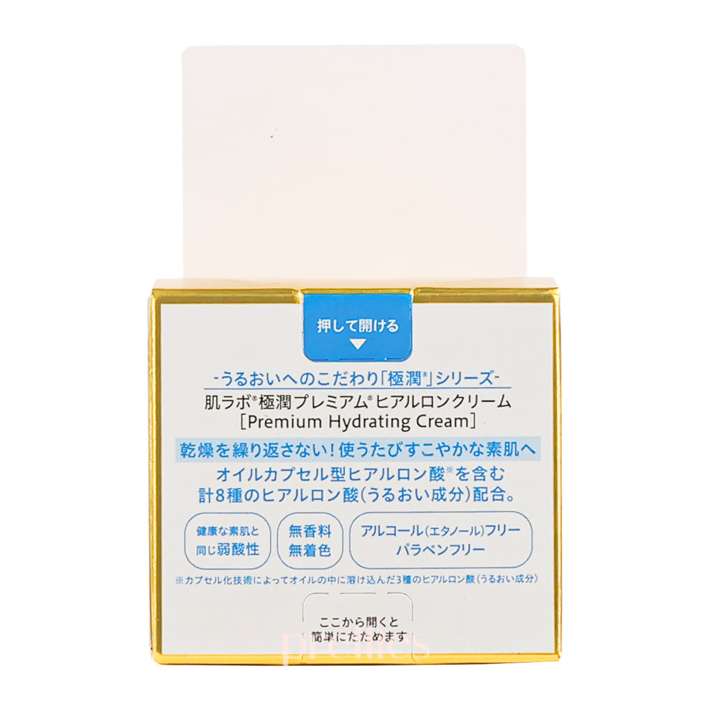 Hada Labo Gokujyun Premium Hyaluronic Acid Face Cream 50g - Deep Hydration Moisturizer for Dry Skin - Day & Night Skincare Routine