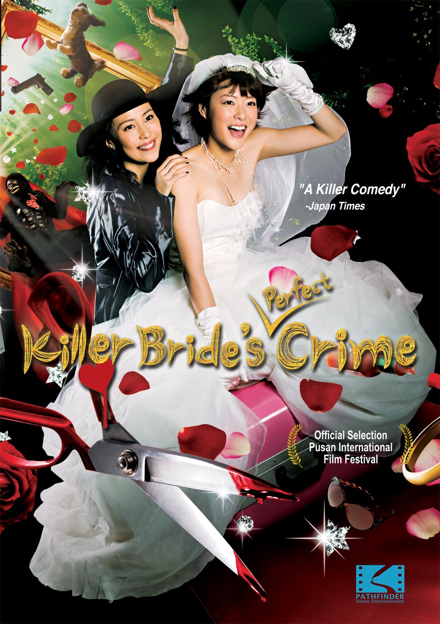 Killer Bride's Perfect Crime - Mystery Thriller Novel for Adults - Perfect for Book Clubs & Crime Fiction Lovers
