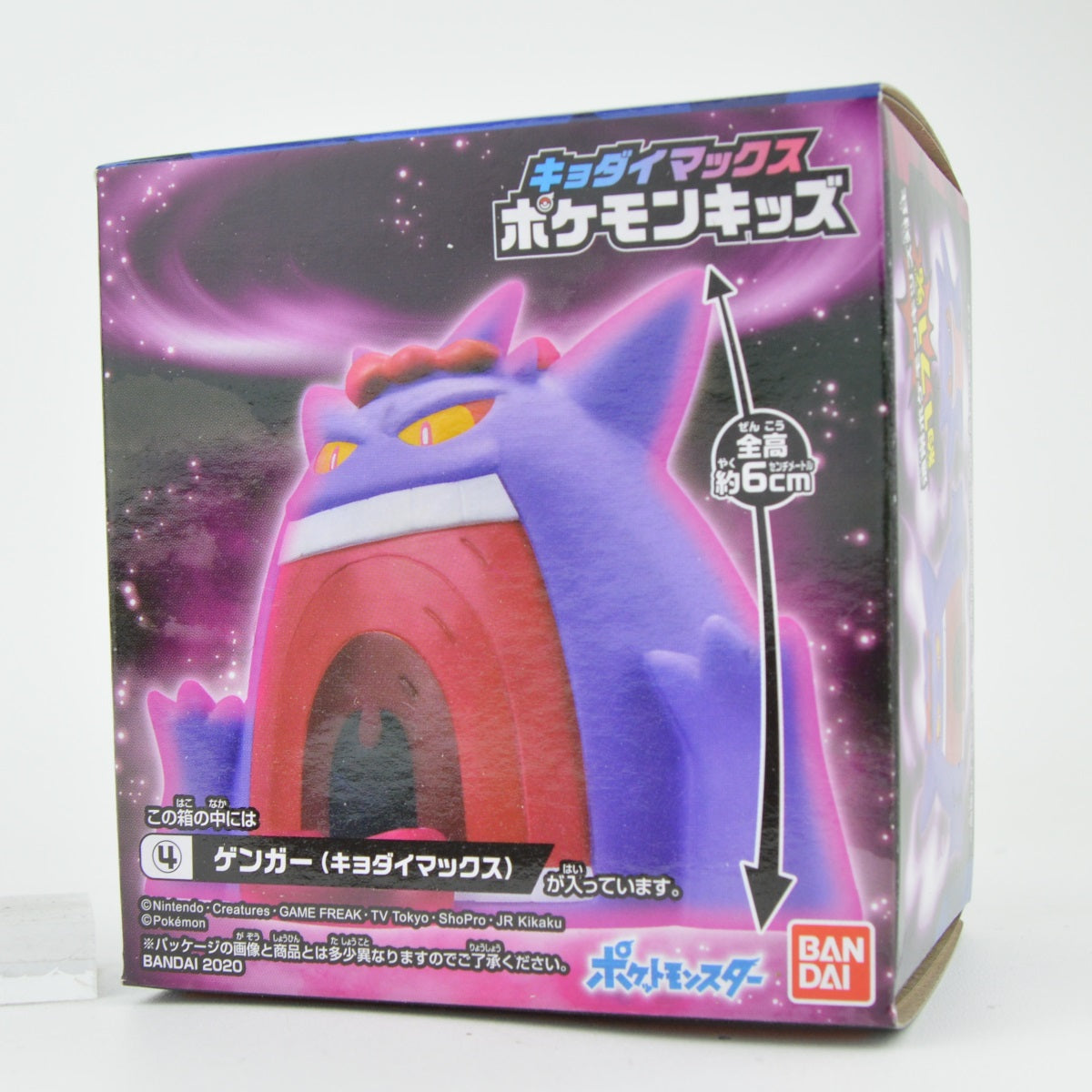 Pokemon Gigantamax 2-Inch Kid Finger Puppet - Bandai Mini Figure Toy for Kids, Collectors & Gifts | Perfect for Playtime, Parties & Pokemon Fans