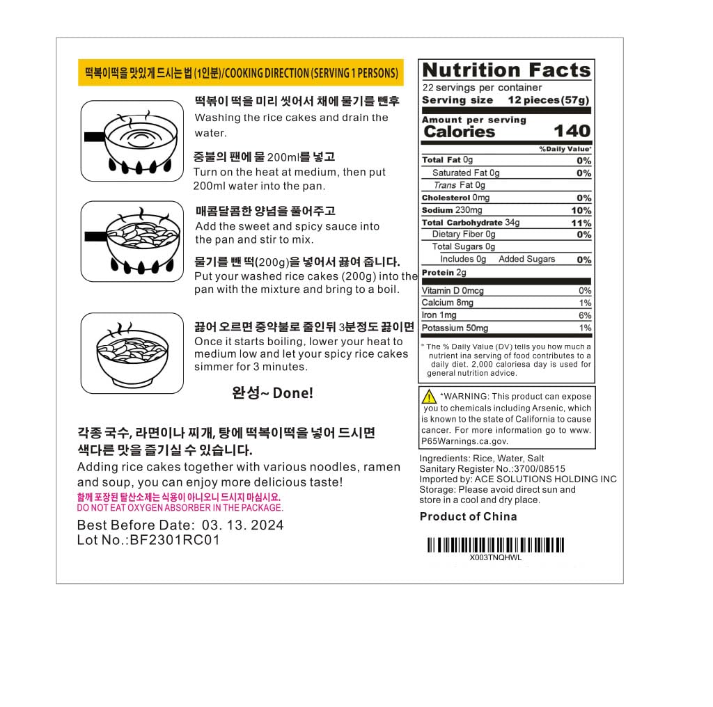 Korean Rice Cakes Tteokbokki - Vegan Gluten-Free Asian Snacks (2 Packs) for Home Cooking & Party