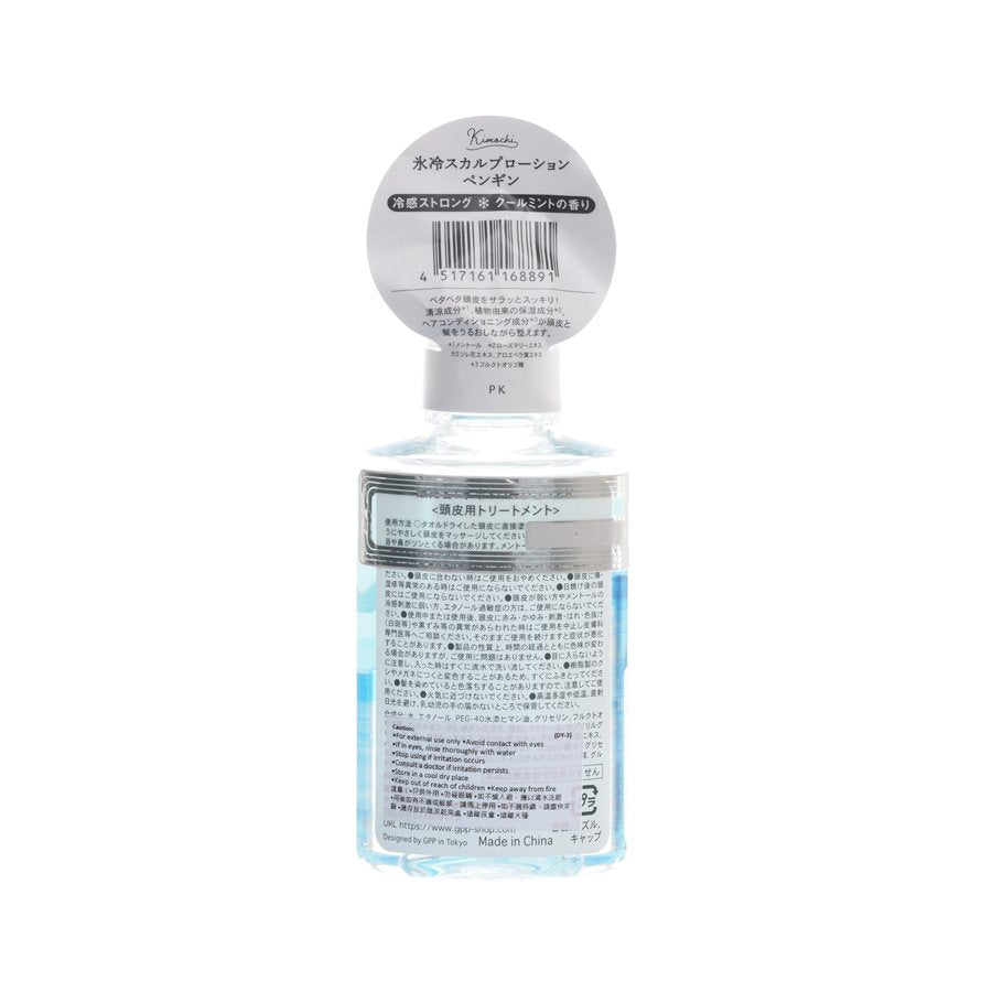 GPP Ice Scalp Lotion Cool Mint (95g) - Cooling & Refreshing Scalp Treatment for Dry Itchy Scalp - Perfect for Summer & Post-Workout Use