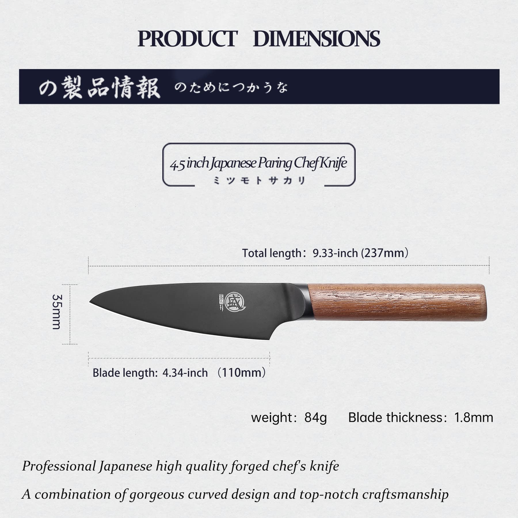 MITSUMOTO SAKARI 4.5 Inch Japanese Paring Knife - Professional Black Titanium Coated Fruit Knife | Ultra Sharp German Alloy Steel Petty Chef Knife with Walnut Handle | Perfect for Peeling, Slicing Fruits & Precision Kitchen Tasks