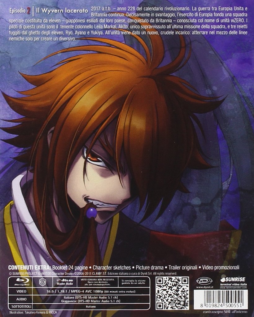 Code Geass: Akito the Exiled Vol.2 - Il Wyvern Lacerato (Limited First Press Italian Edition) | Anime DVD Collection for Fans & Collectors | Perfect for Home Viewing & Gift Giving
