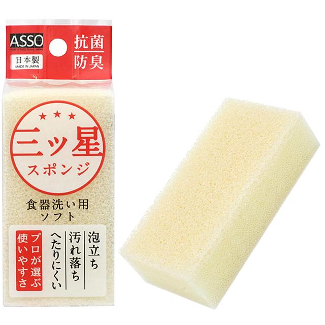ASSO Antibacterial Dishwashing Sponge - Durable & Gentle Kitchen Sponge for Washing Dishes, Pots & Pans - Perfect for Daily Kitchen Cleaning & Dish Washing