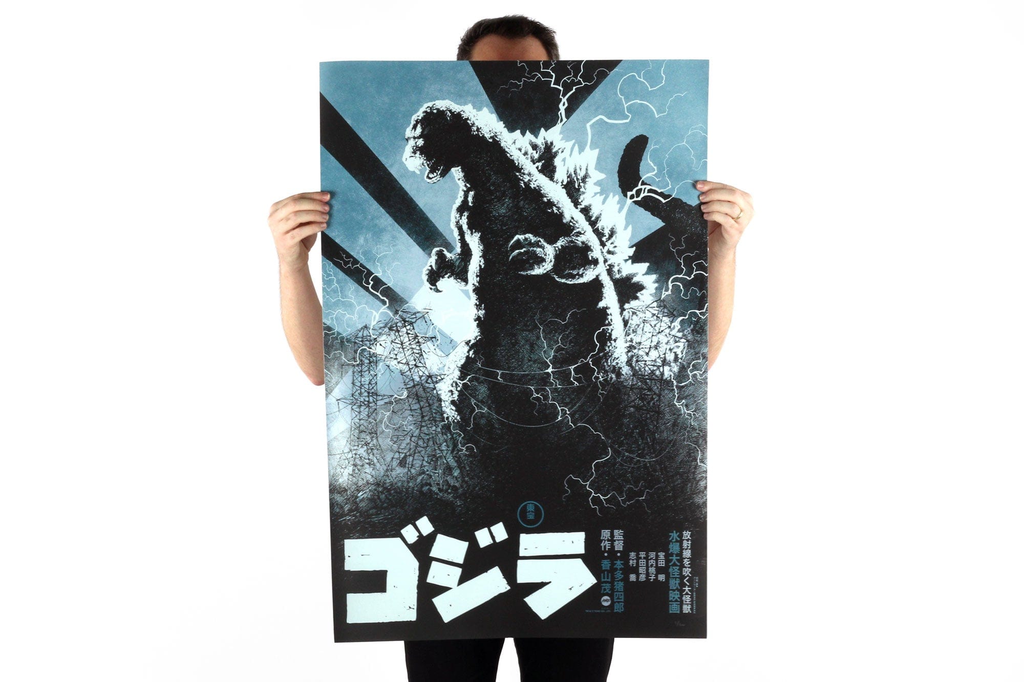 Godzilla Variant Screenprinted Poster - Premium Art Print for Home, Office & Movie Room Decor - Perfect for Fans & Collectors