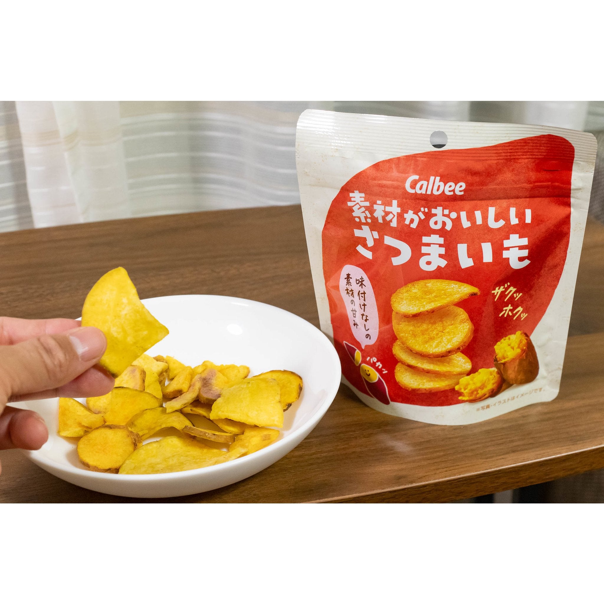 Calbee Natural Sweet Potato Chips - Japanese Satsumaimo Snack 38g | Healthy Gluten-Free Vegan Snacks for Office, Travel & Parties