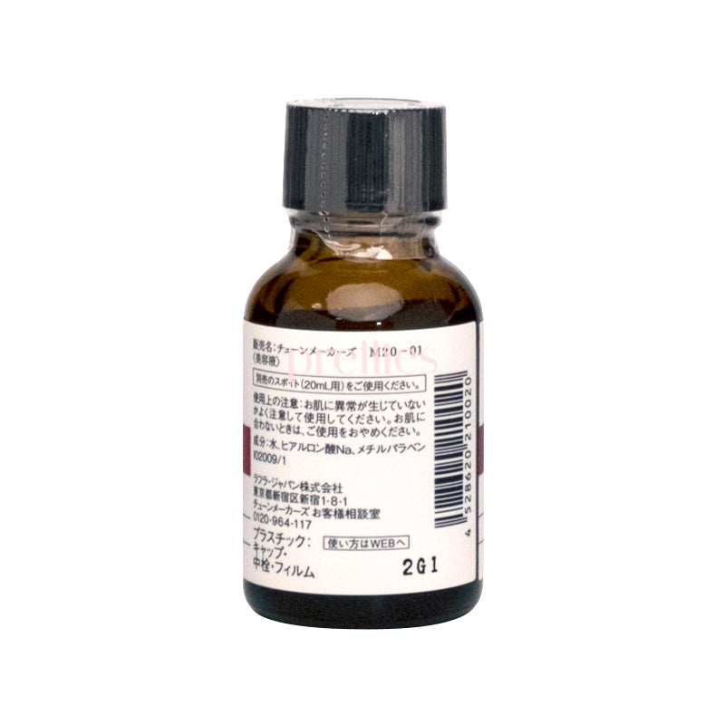 Tunemakers Hyaluronic Acid Essence 20ml - Hydrating Facial Serum for Dry Skin, Anti-Aging Moisturizer - Perfect for Daily Skincare Routine & Nighttime Hydration