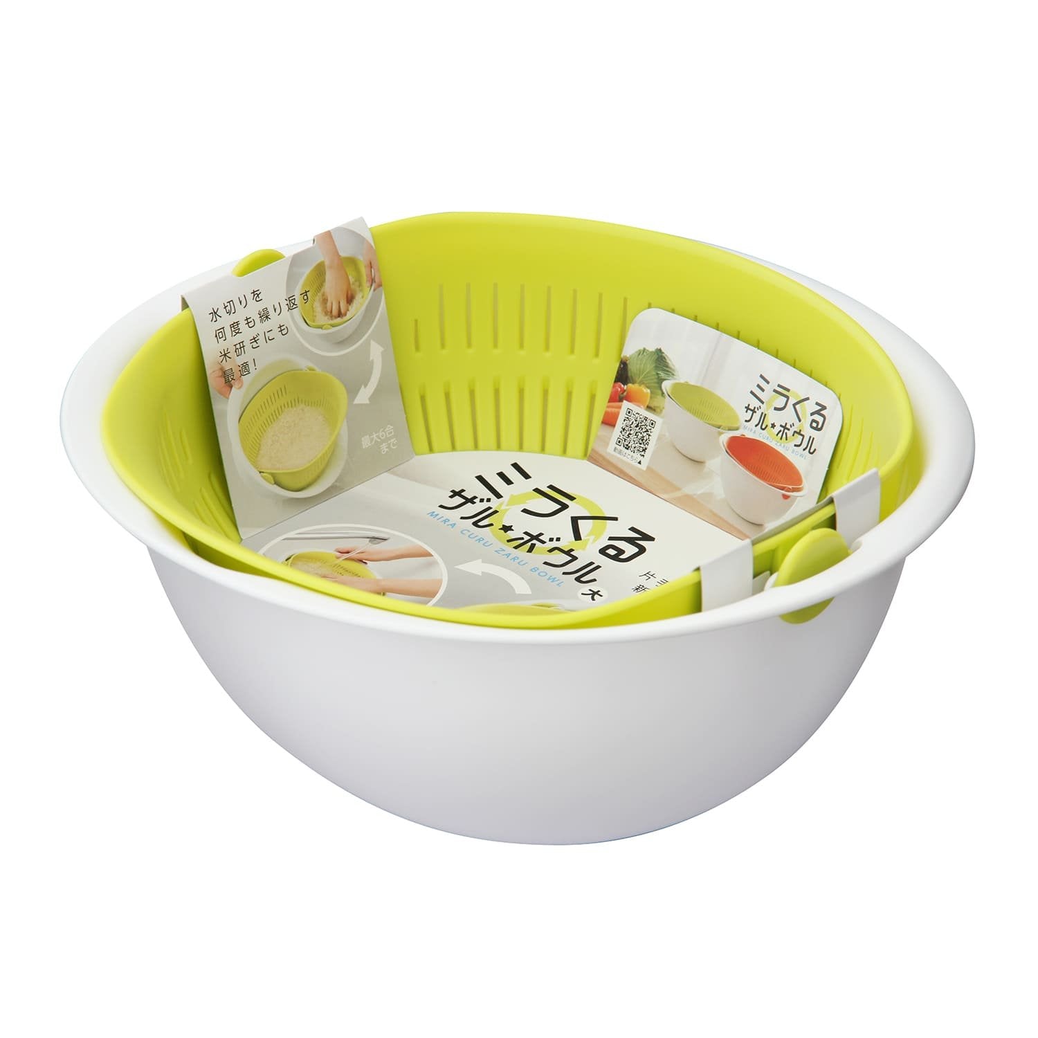 Akebono 2-in-1 Large Strainer and Colander Bowl Set - MZ 3510 - Perfect for Washing Fruits, Vegetables and Pasta in the Kitchen