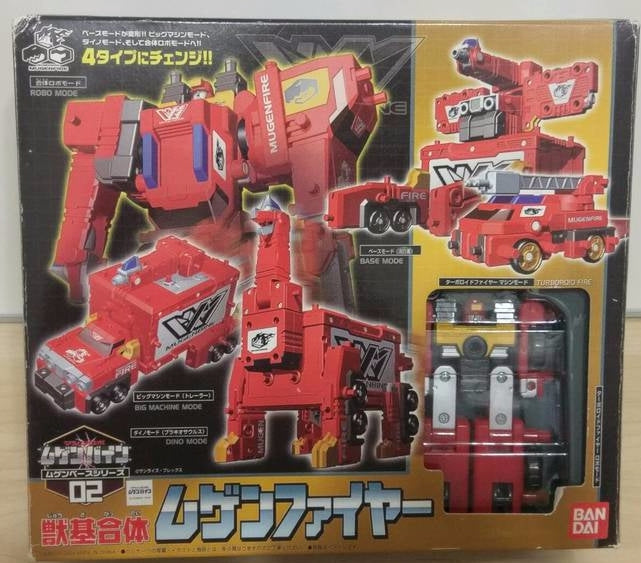 Bandai Machine Robo Mugenbine Mugen Base 02 Turboroids Mugen Fire Action Figure Toy - Collectible Robot Model for Kids & Adults - Perfect for Display, Play, and Anime Fans