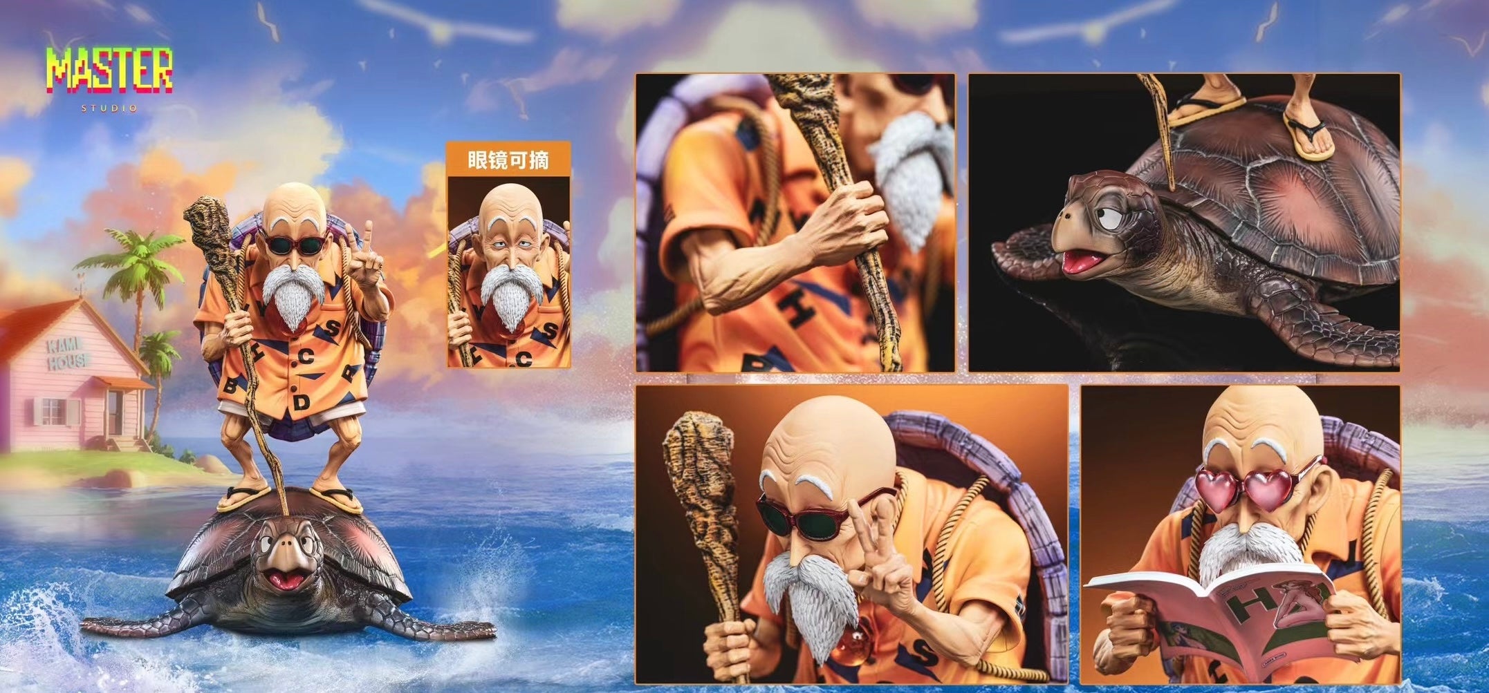 Master Roshi Action Figure - Dragon Ball Z Collectible Toy for Anime Fans | Perfect for Display, Cosplay, and Gift Giving