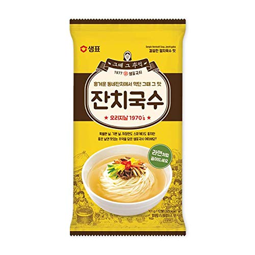 3 Pack Sempio Easy Instant Noodles - Korean Classic Vermicelli Soup (Ready in 3 Mins) | Quick Meal, Office Lunch & Emergency Food Supply