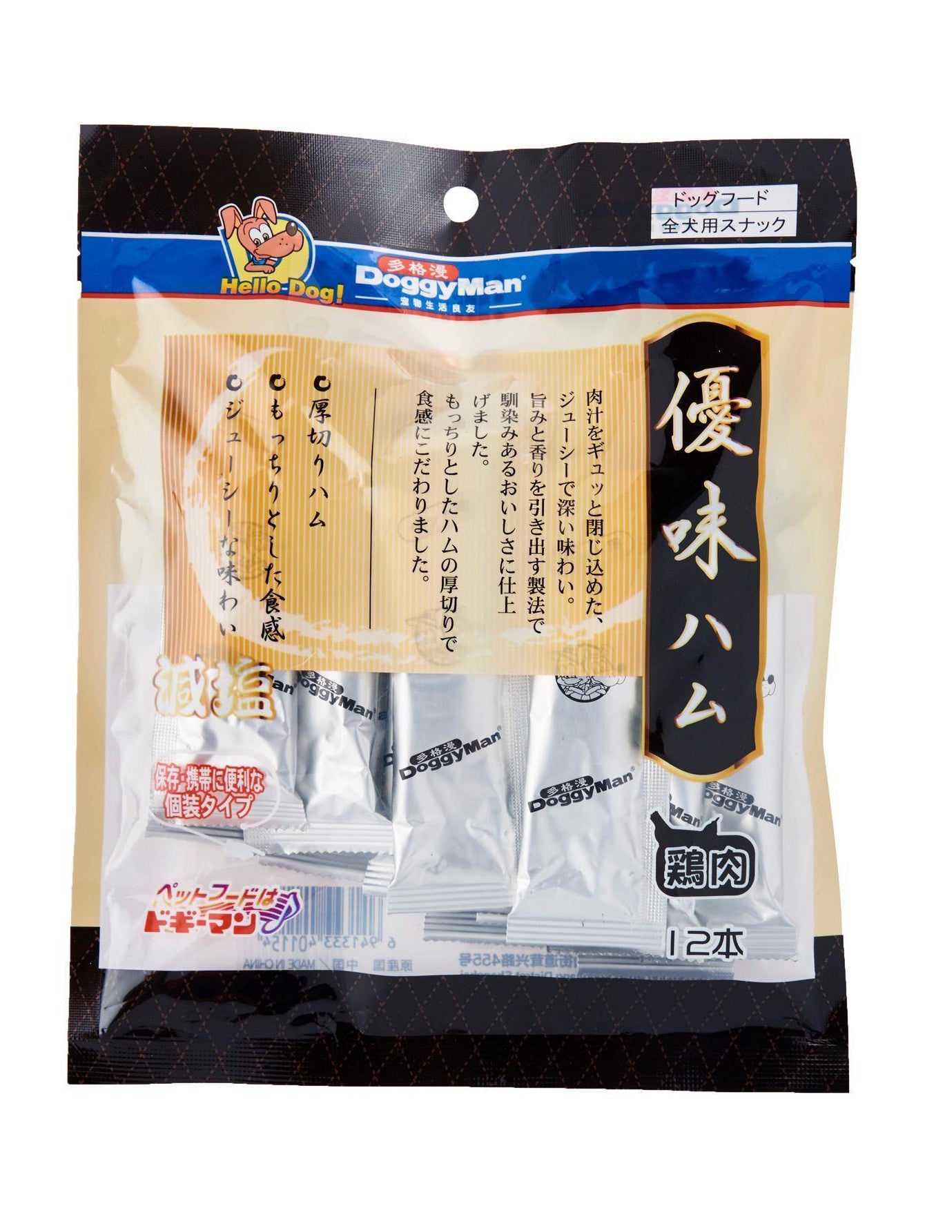 Premium DoggyMan Chicken Ham Treats for Dogs - 12g x 12 Pack | High-Protein, Grain-Free Dog Snacks | Perfect for Training, Rewards & Travel Treats