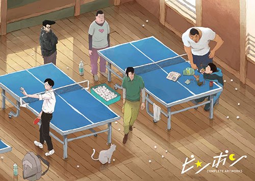 Ping Pong Complete Art Book - Japanese Edition | Manga Art Collection for Fans & Collectors | Perfect for Home Decor, Gifts & Anime Enthusiasts