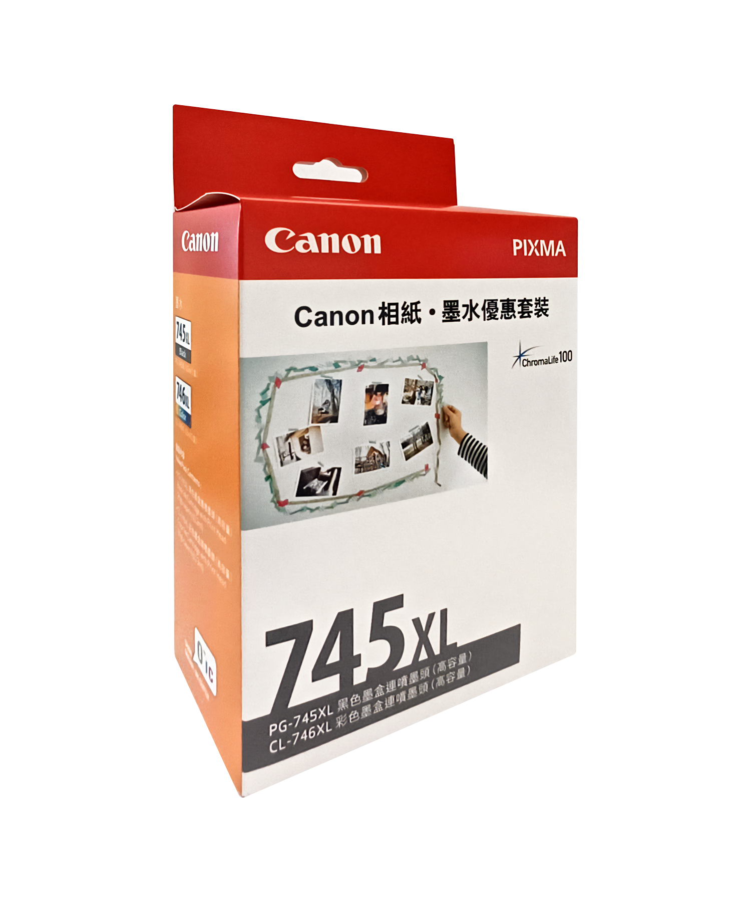 Canon PG 745XL + CL 746XL Ink & Photo Paper Value Bundle with PP-208 4R Photo Paper (20 Sheets) - Perfect for Home Printing, Photo Albums & Gift Cards