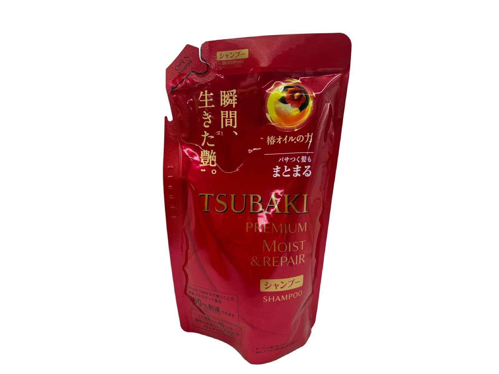 Moist Repair Tsubaki Shampoo & Conditioner Set with Camellia Oil - 330ml/10oz Foil Pouch Refill for Dry Damaged Hair - Deep Hydration & Protection - Japanese Hair Care for Salon-Quality Results at Home - Perfect for Color-Treated & Chemically Processed Hair