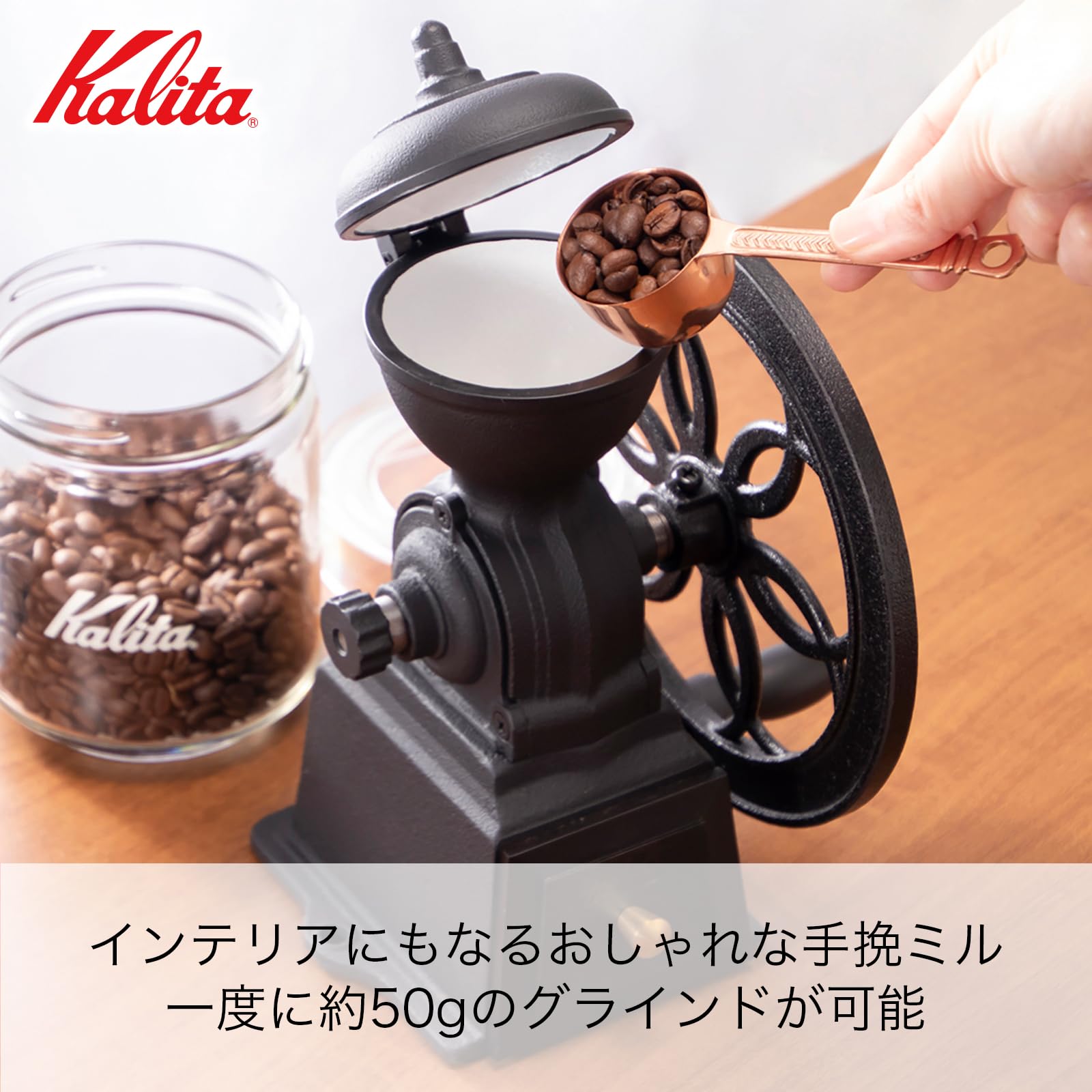 Premium Kalita Cast Iron Manual Coffee Grinder - Adjustable Diamond Mill for Espresso, French Press & Pour Over - Antique Black Coffee Grinder with Lid for Home, Cafe & Coffee Shop Use